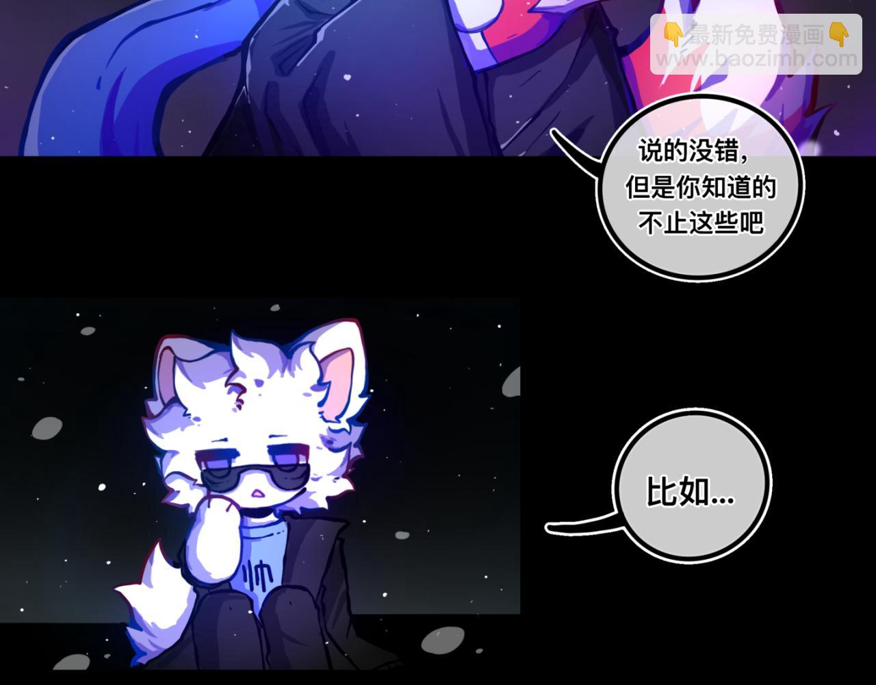 我是白（3）(1/2)-第16话