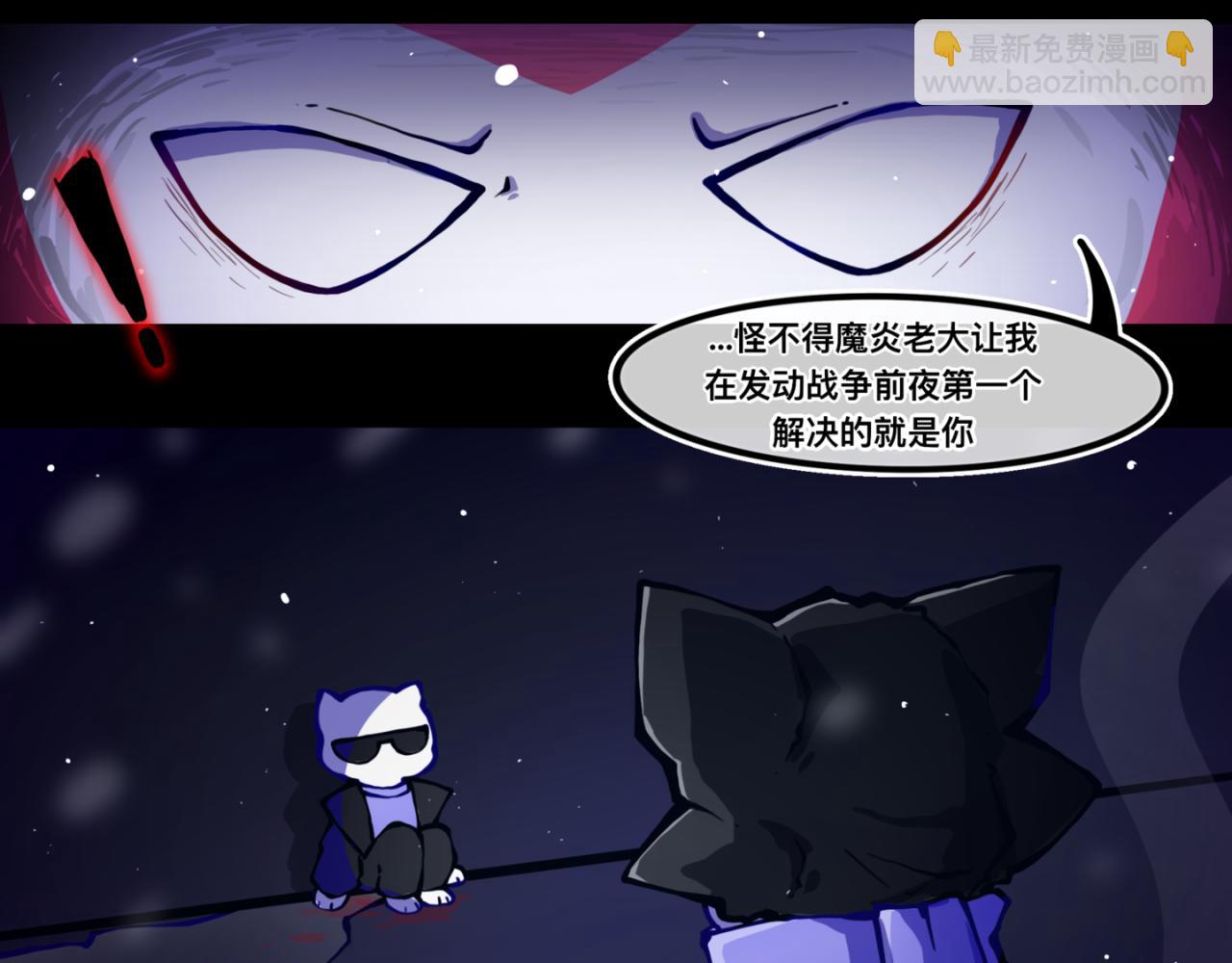 我是白（3）(1/2)-第16话