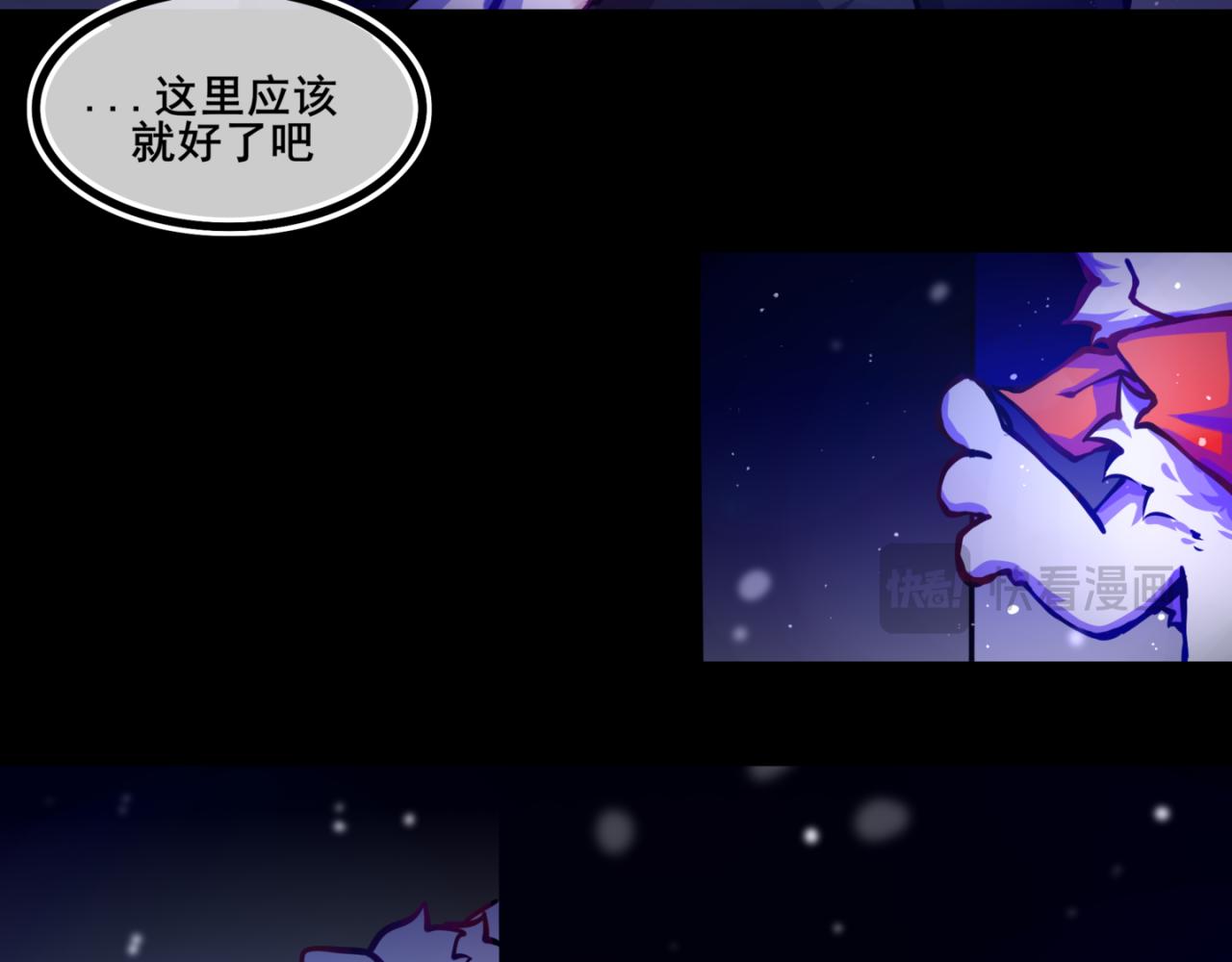 我是白（3）(1/2)-第16话
