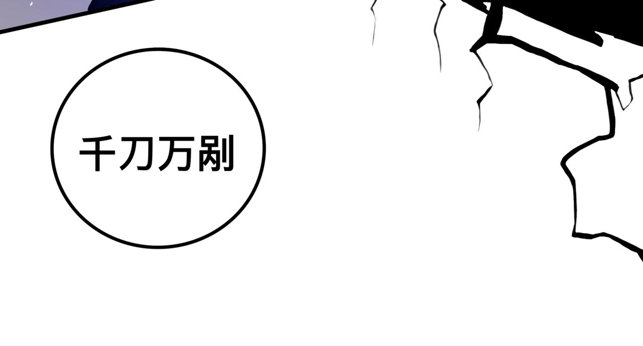 上岸(1/2)-第18话