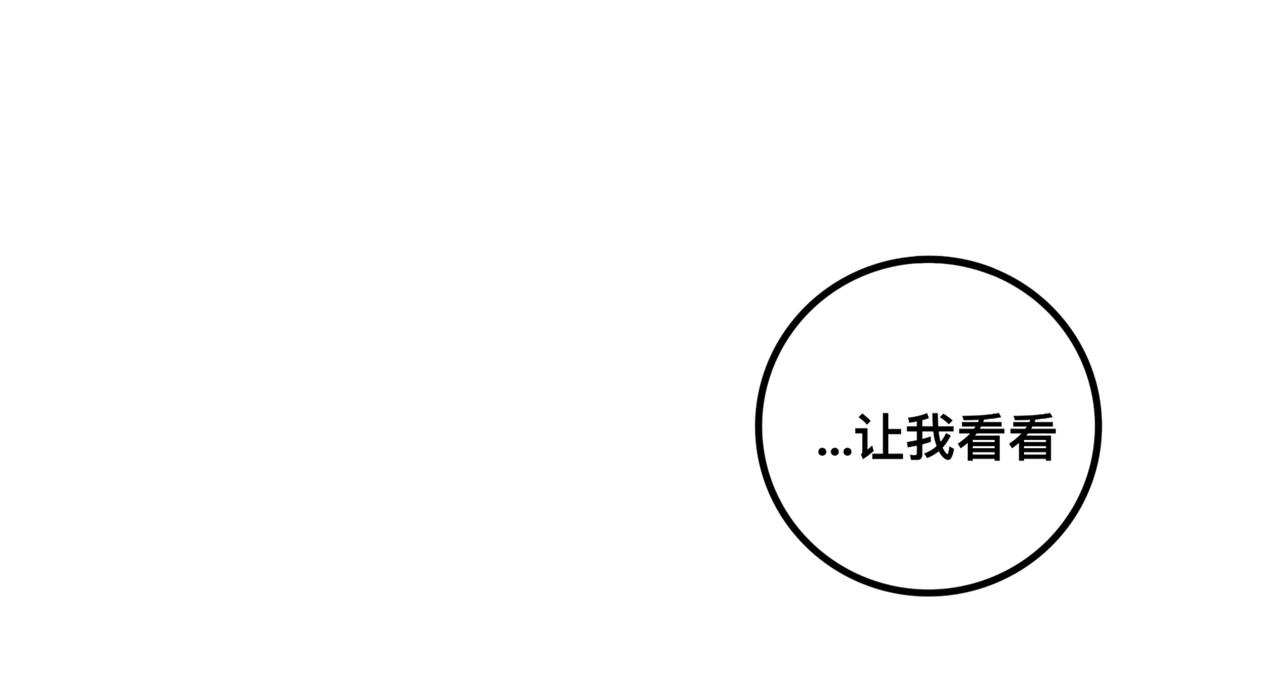 上岸(1/2)-第18话
