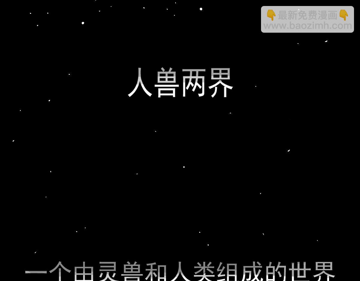 我是谷临(1/4)-第2话
