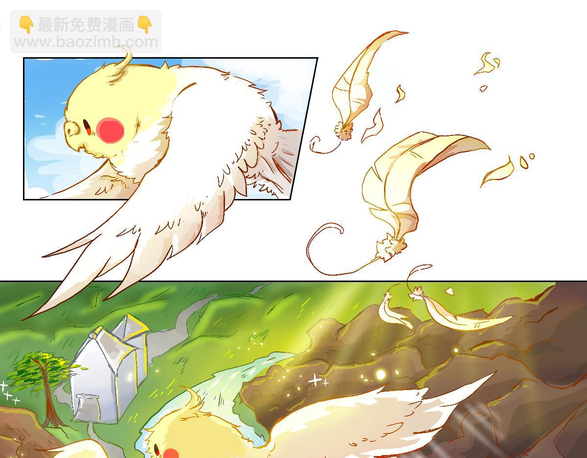 我是谷临(1/4)-第2话