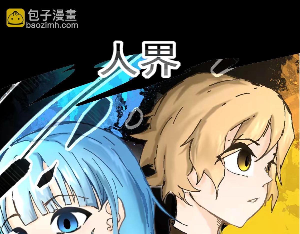 我是谷临(1/4)-第2话