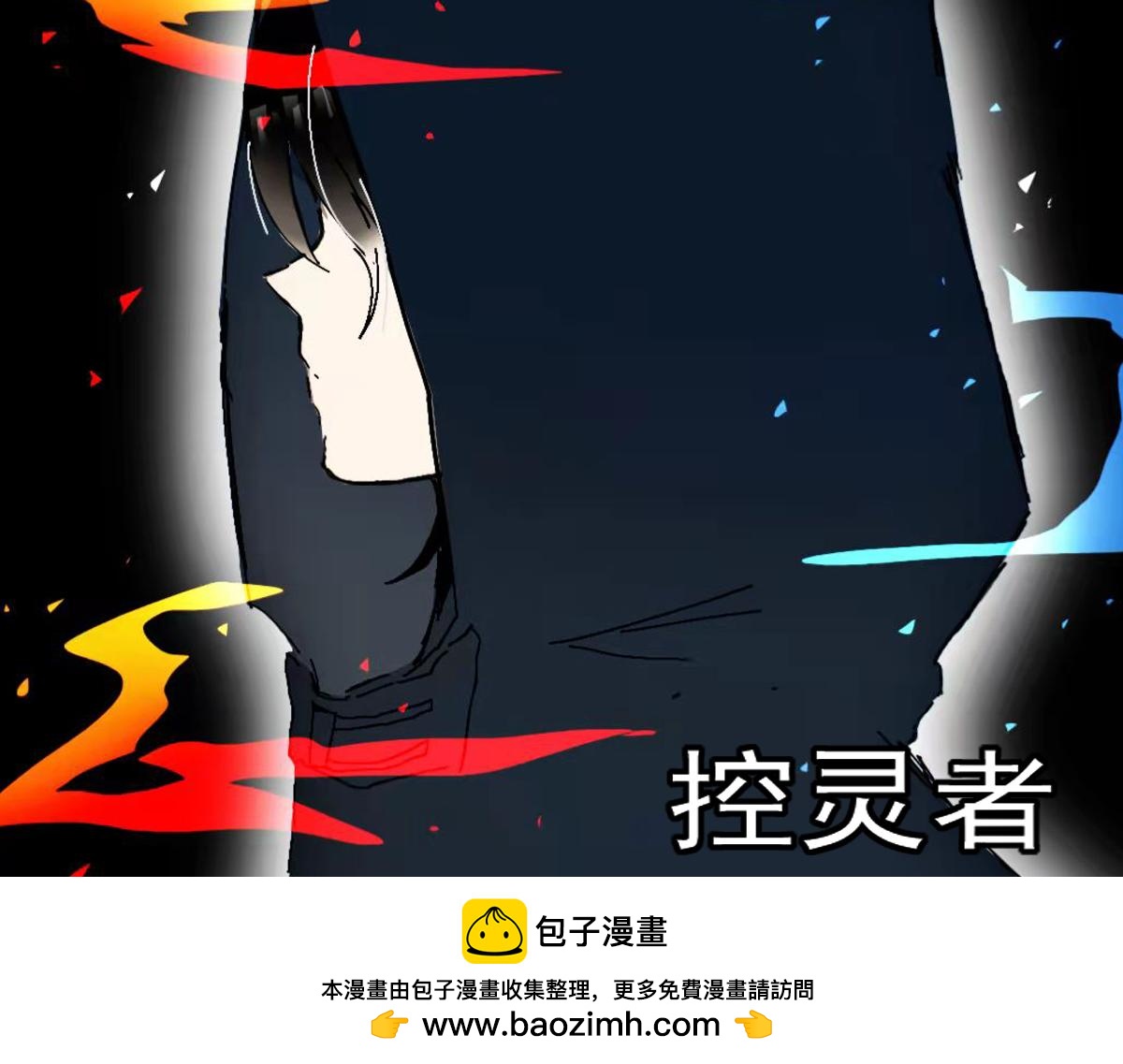 我是谷临(1/4)-第2话