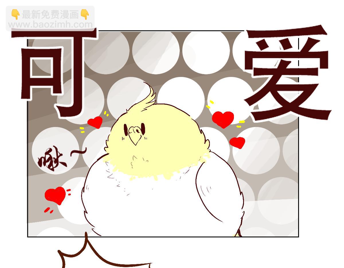 我是谷临(1/4)-第2话