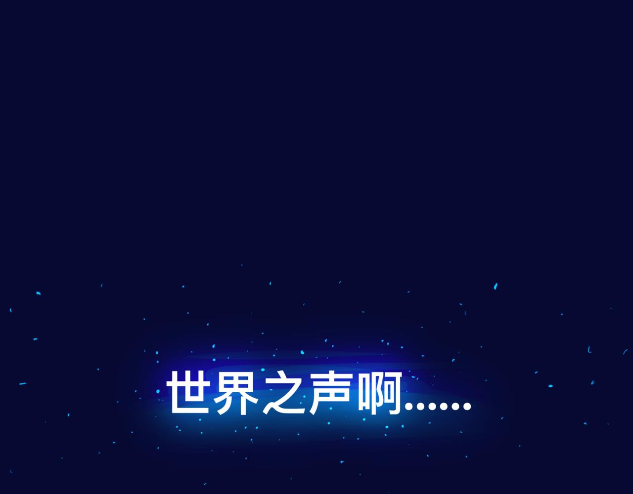 安乐之居（2）-第20话