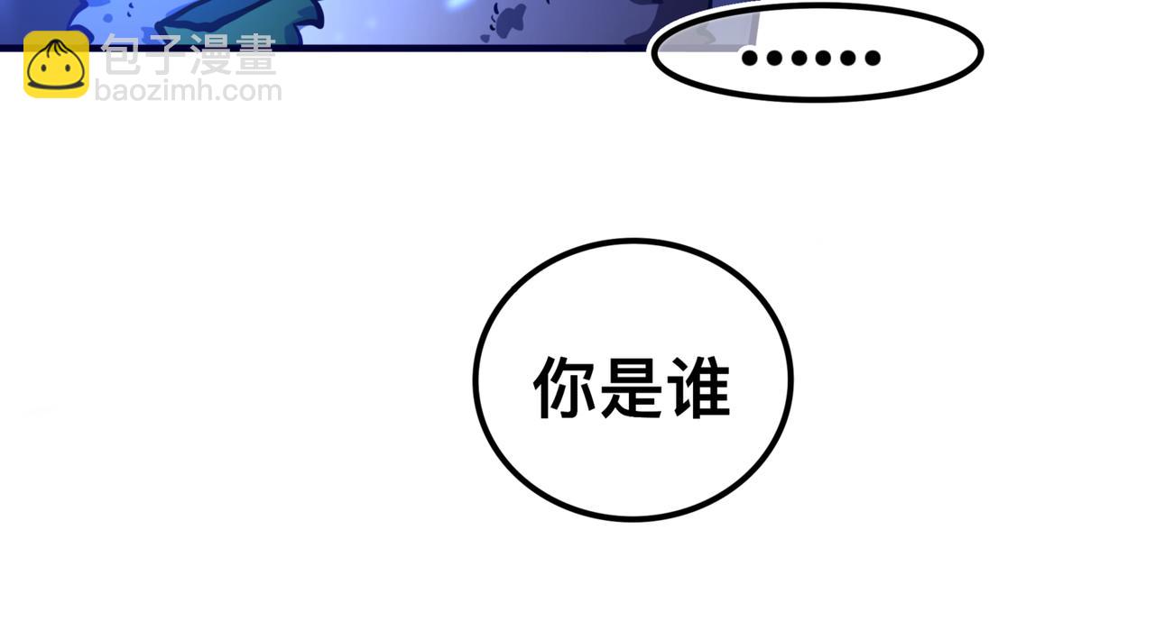 安乐之居（2）-第20话