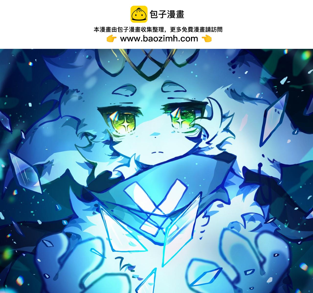 告诉我-第22话
