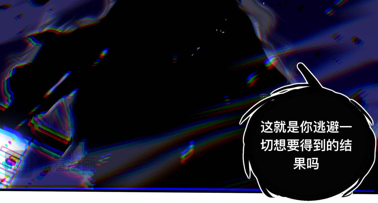 告诉我-第22话