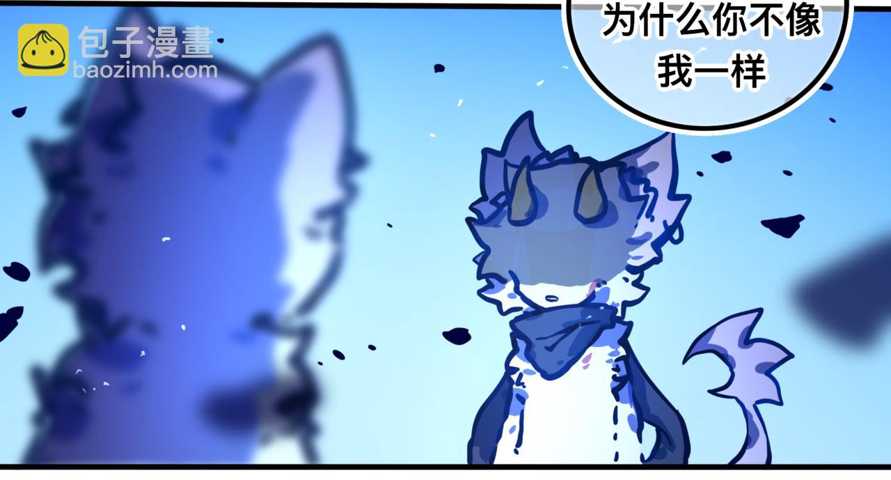 找到我(1/3)-第24话