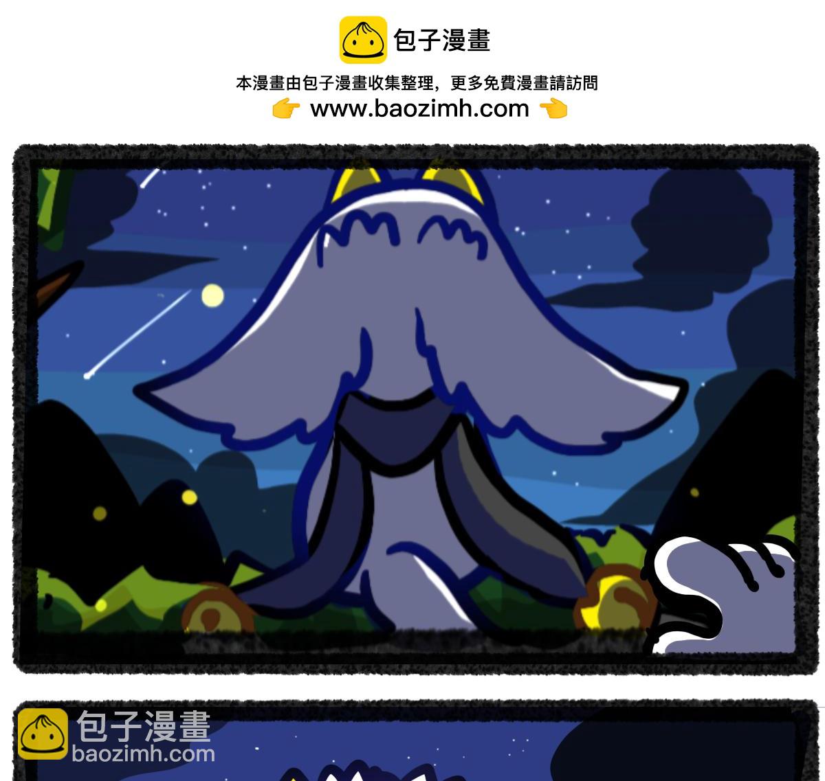 番外-生日快乐谷临-第4话