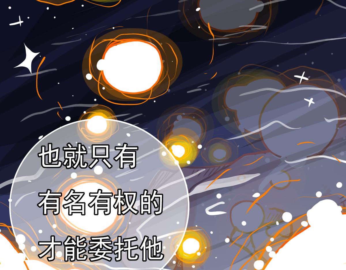 抵达（2）(1/2)-第6话