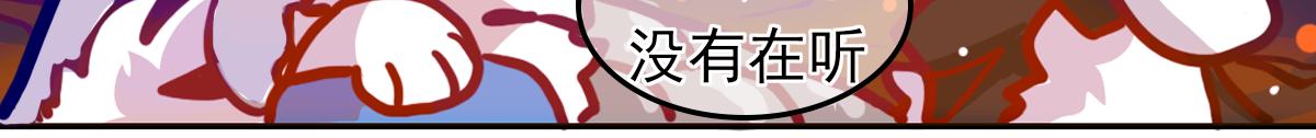 抵达（2）(1/2)-第6话