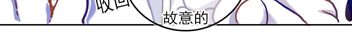 抵达（2）(1/2)-第6话