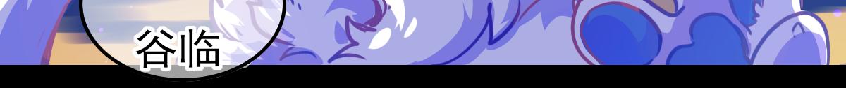 抵达（2）(1/2)-第6话