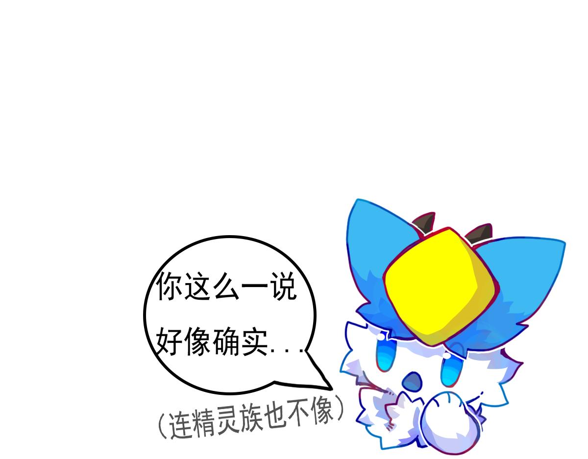 窥视秘密(1/2)-第8话