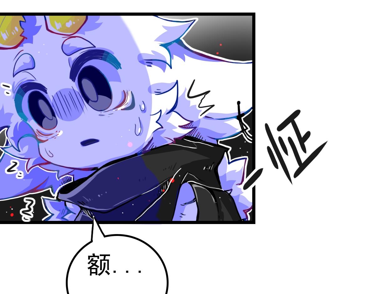 窥视秘密(1/2)-第8话