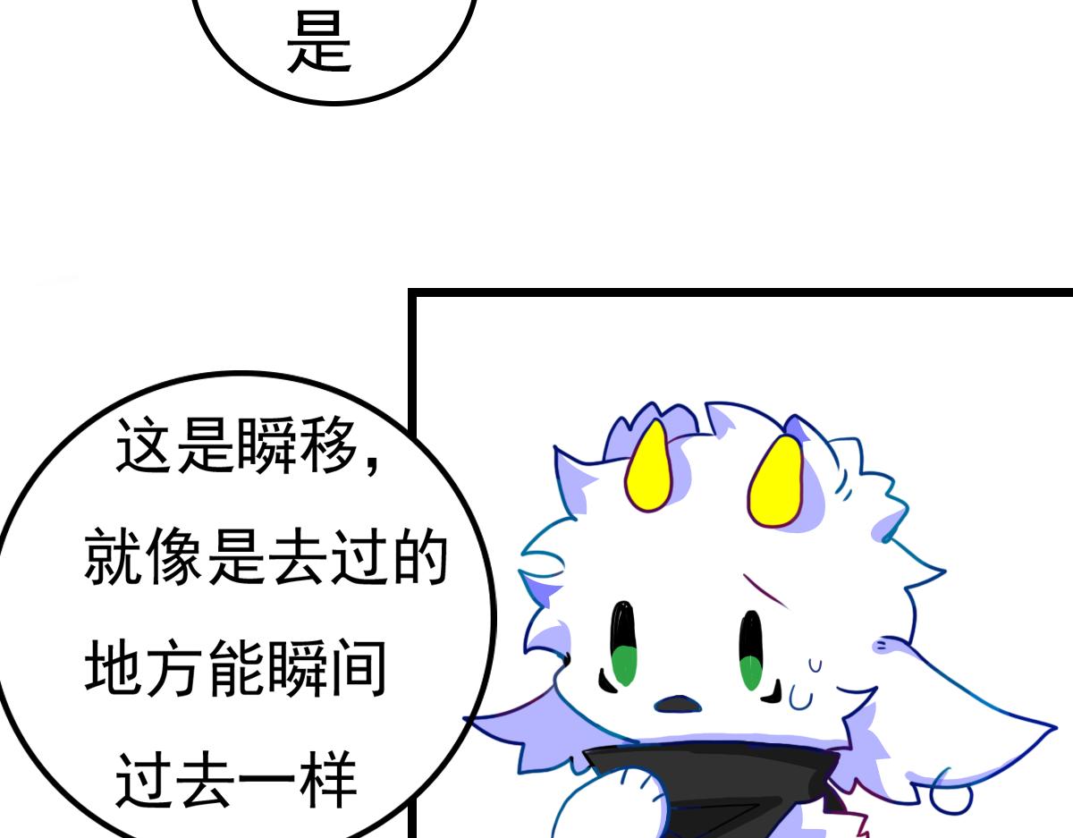 窥视秘密(1/2)-第8话
