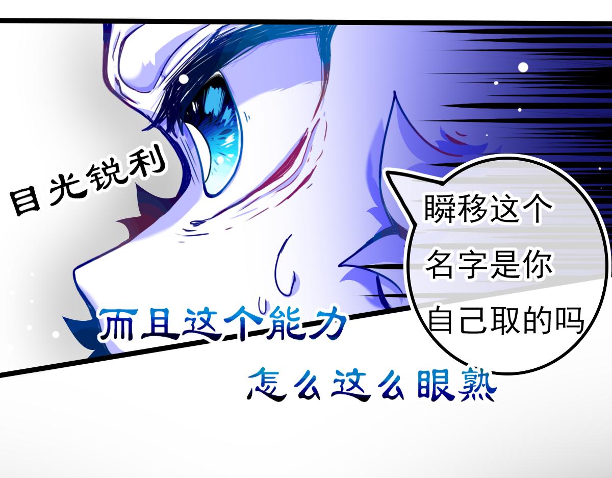 窥视秘密(1/2)-第8话