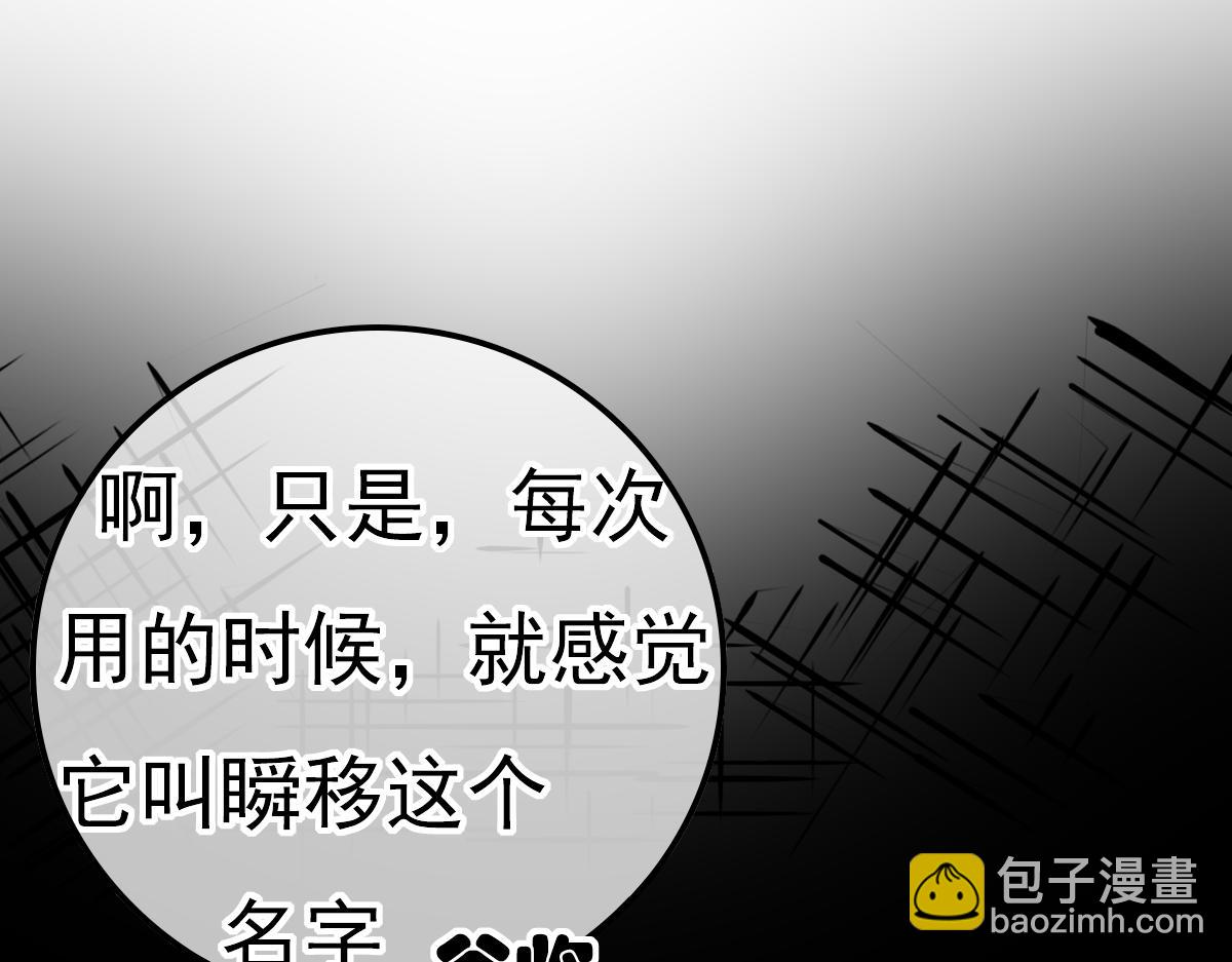 窥视秘密(1/2)-第8话