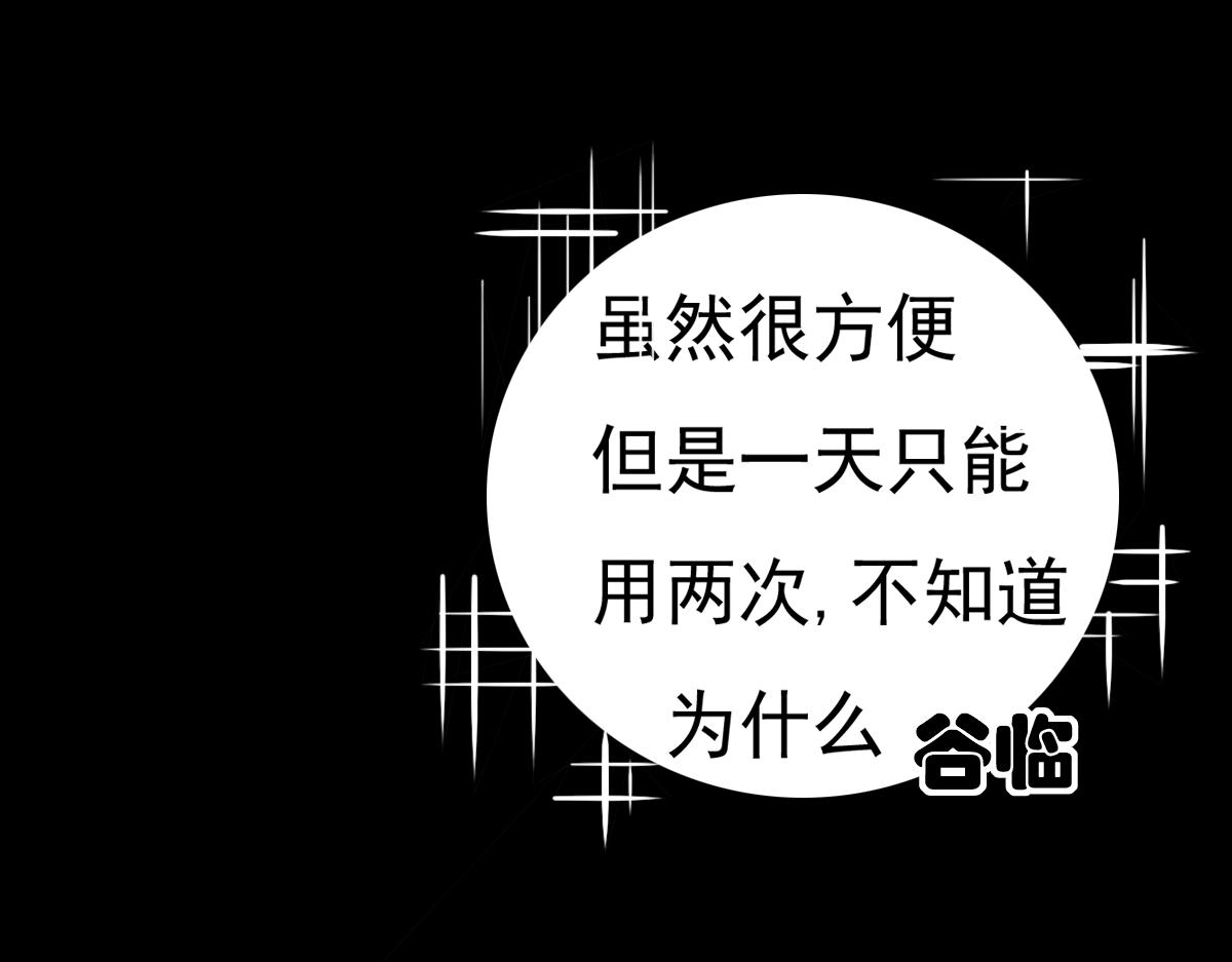 窥视秘密(1/2)-第8话