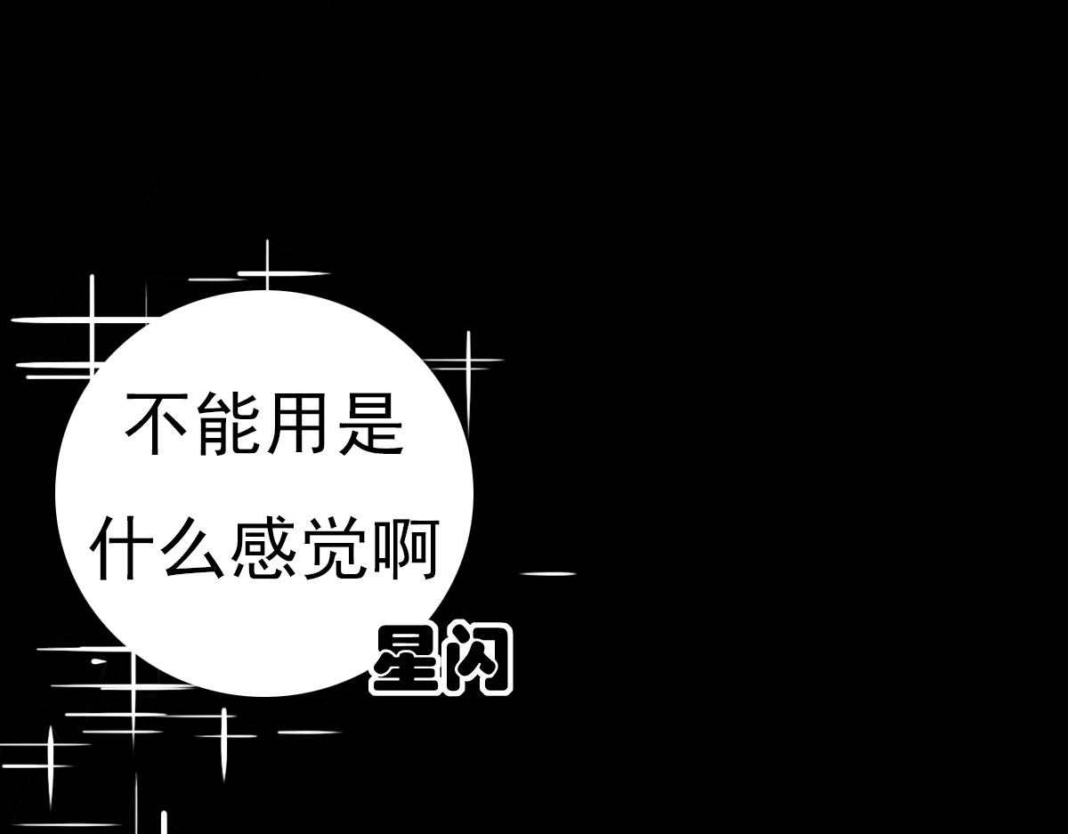 窥视秘密(1/2)-第8话