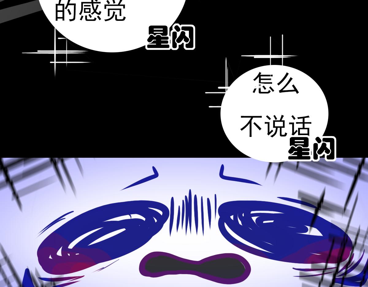 窥视秘密(1/2)-第8话