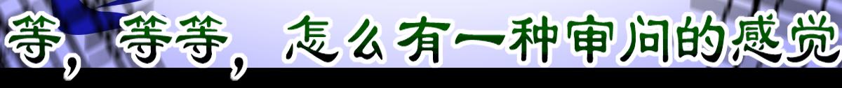 窥视秘密(1/2)-第8话
