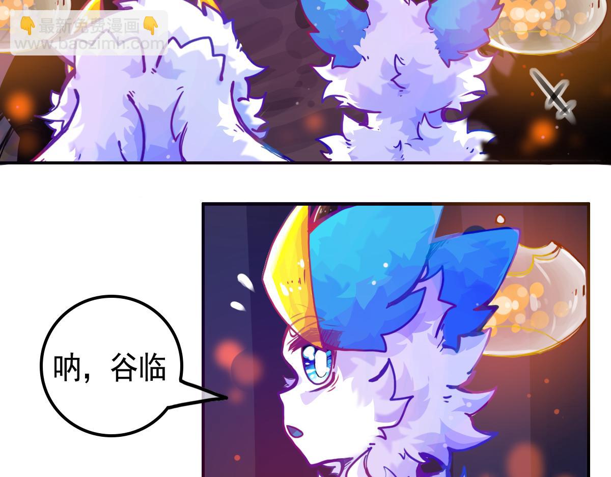 窥视秘密(1/2)-第8话