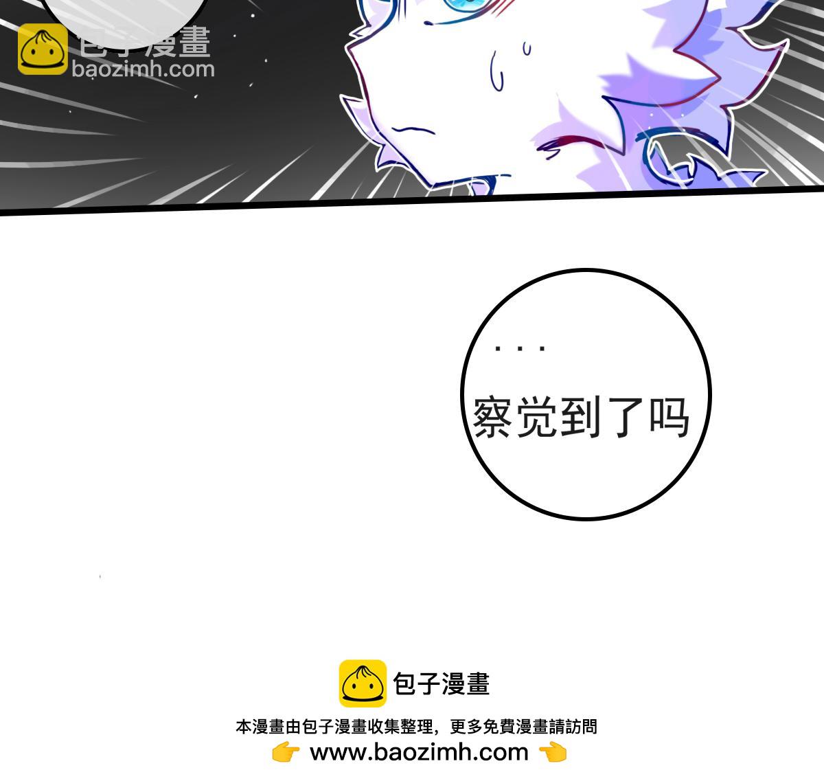 窥视秘密(1/2)-第8话