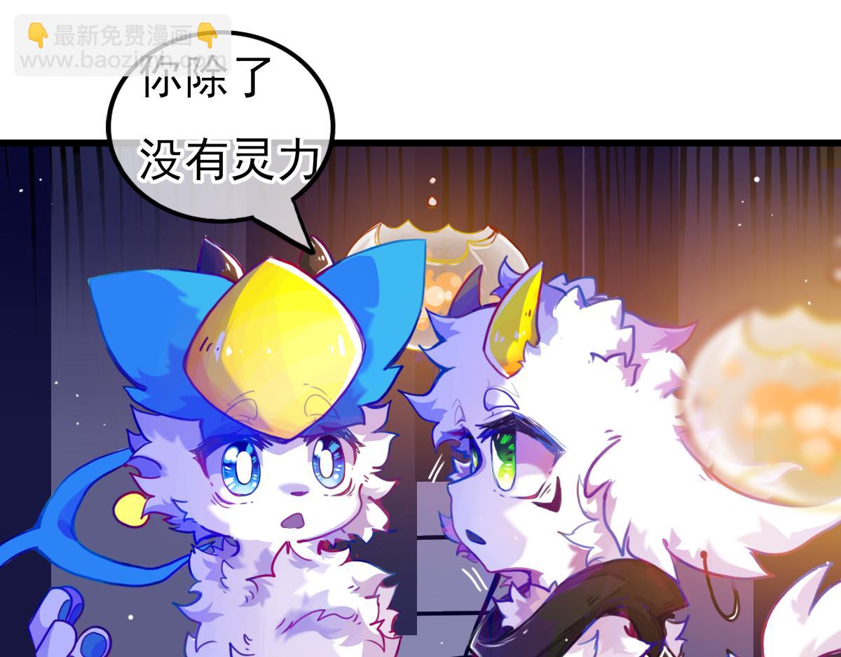 窥视秘密(1/2)-第8话