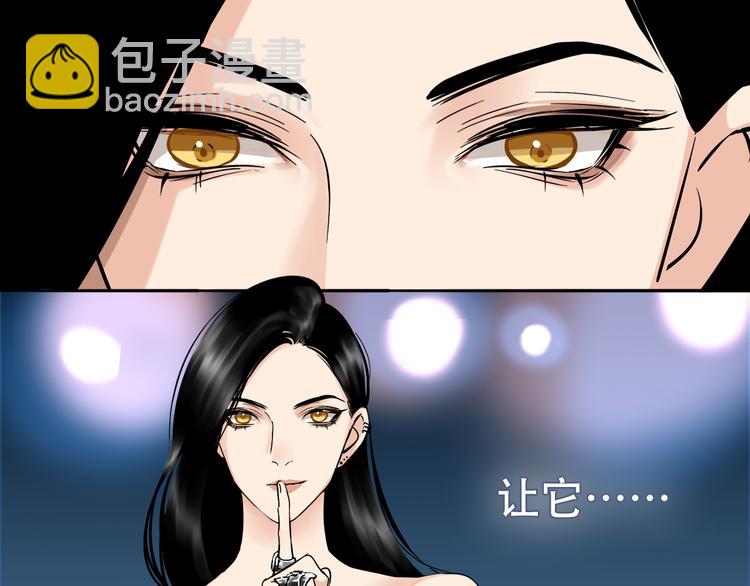 第1话 曝光(1/3)-第2话