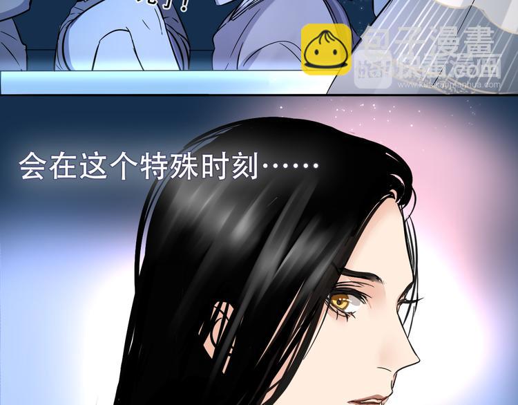 第1话 曝光(1/3)-第2话