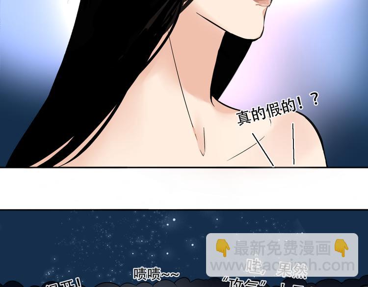 第1话 曝光(1/3)-第2话