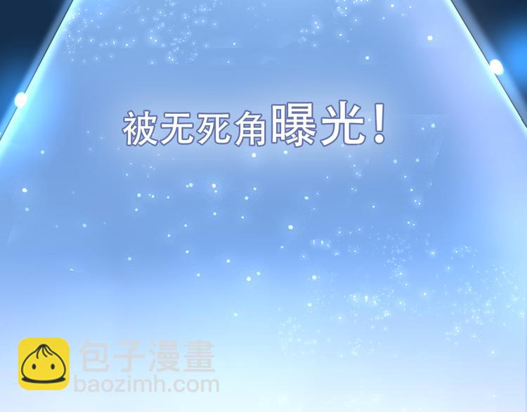 第1话 曝光(1/3)-第2话