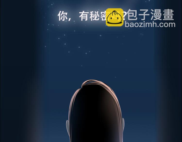 第1话 曝光(1/3)-第2话