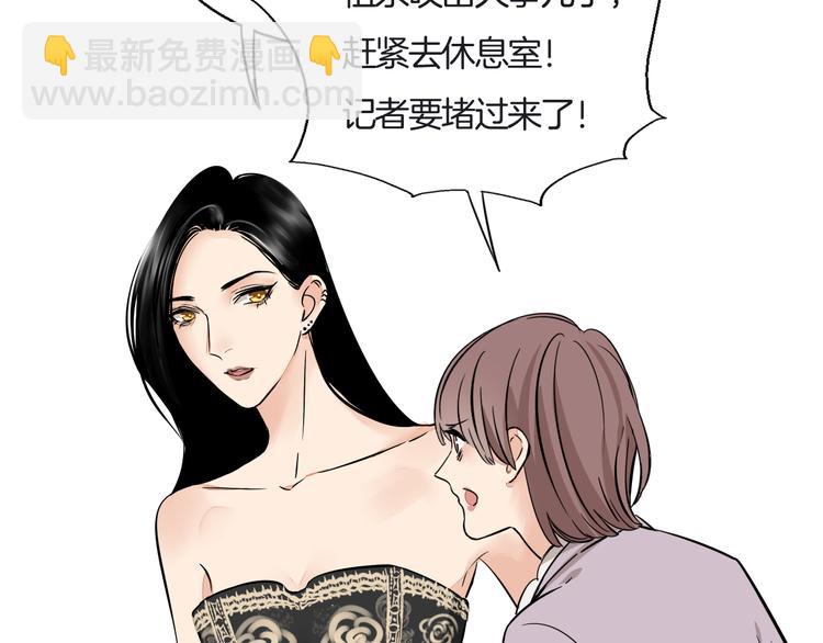 第1话 曝光(1/3)-第2话