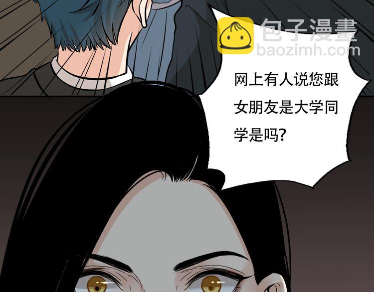 第1话 曝光(1/3)-第2话