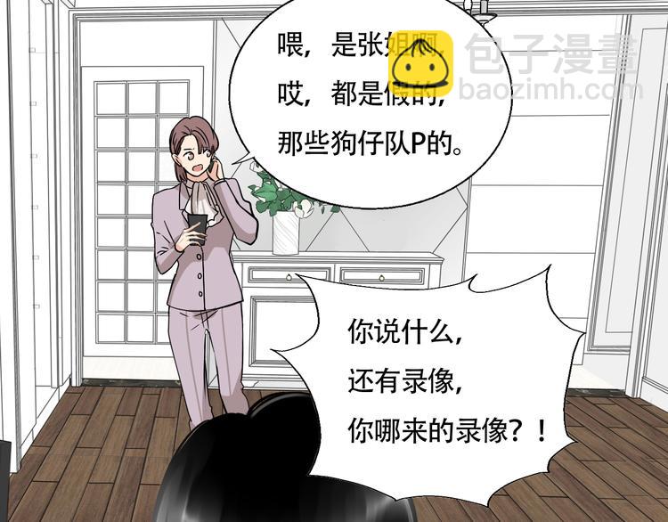 第1话 曝光(1/3)-第2话