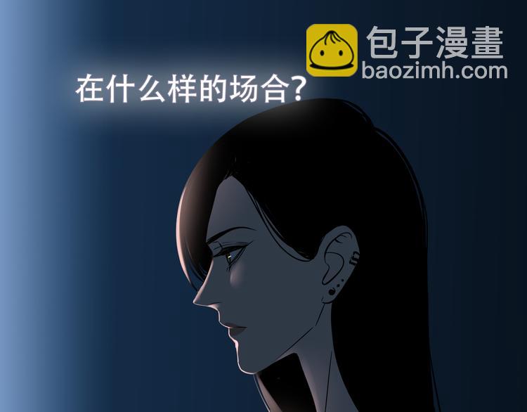 第1话 曝光(1/3)-第2话