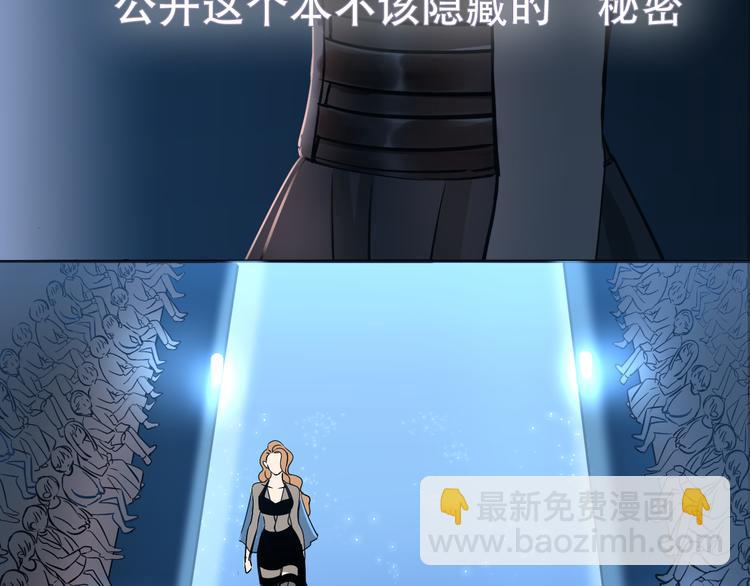第1话 曝光(1/3)-第2话