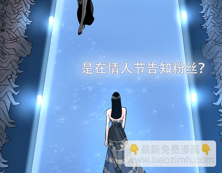 第1话 曝光(1/3)-第2话