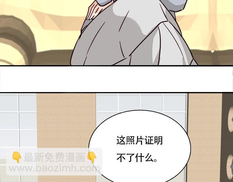 第11话 意外的谈判(1/2)-第12话