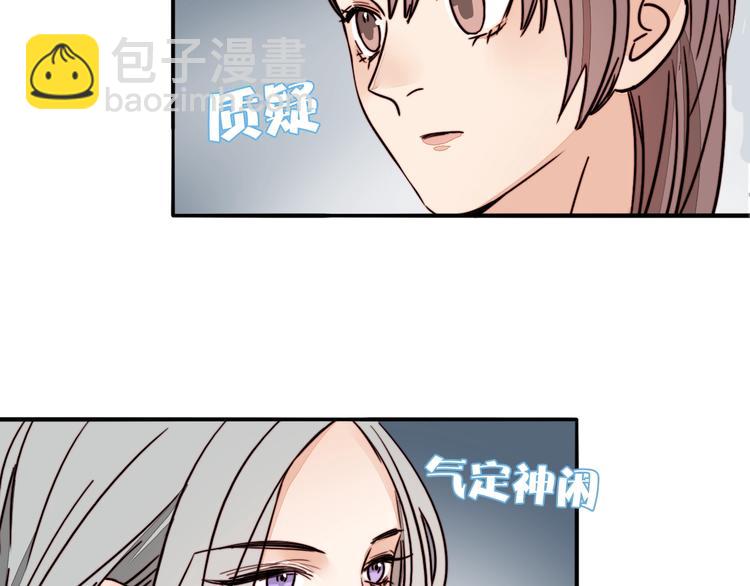 第11话 意外的谈判(1/2)-第12话