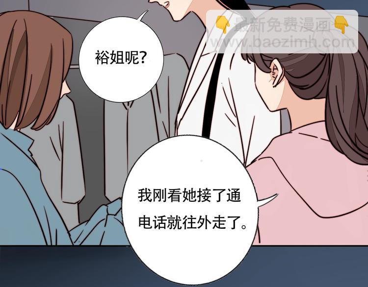 第11话 意外的谈判(1/2)-第12话