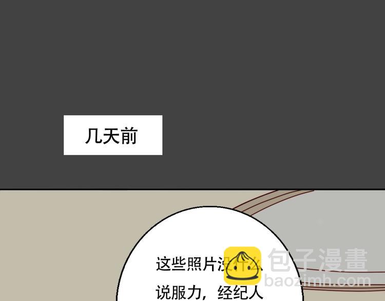 第11话 意外的谈判(1/2)-第12话