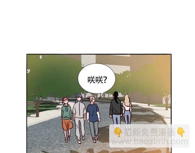 第13话 第一次约会(1/2)-第14话