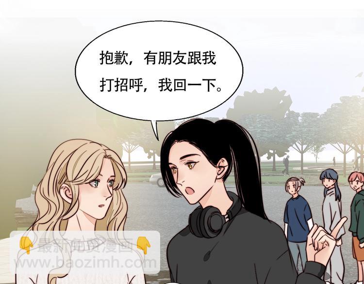 第13话 第一次约会(1/2)-第14话