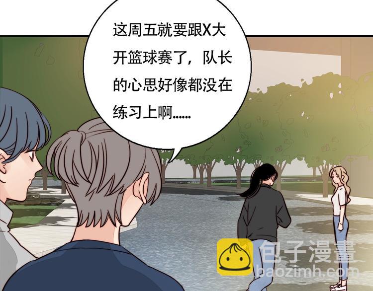 第13话 第一次约会(1/2)-第14话